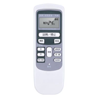适用日立空调遥控器原机型
