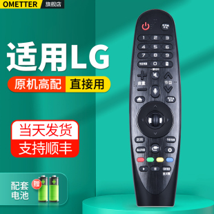 MR18BA MR600 MR19BA AKB75375504 MR650A 适用LG电视机遥控器动感应3D智能AN