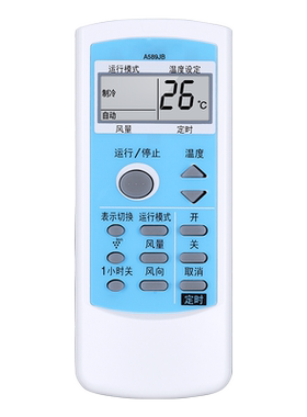 适用夏普空调遥控器A589JB