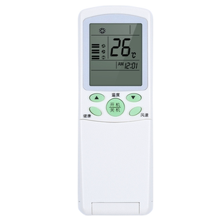 适用海尔小状元空调遥控器通用YR-H74 H03 H32 H33 H47 H48 H44 H85 H07 H10 H88 YL-H68 H65 H61 H67 82