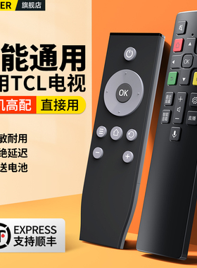 适用TCL电视机遥控器万能通用蓝牙语音RC801L RC801C/D 802D王牌智能液晶网络RC07DC12 2000C电视摇控板