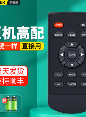 安防监视器通用智能遥控器CTV69D 59GK CF53 BSD系列 STK系列 CTV系列 SBL系列拼接屏安卓网络广告机摇控板