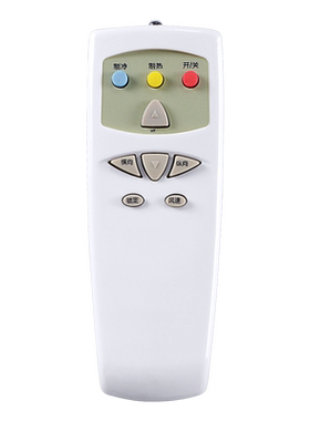 适用春兰老款空调柜机遥控器