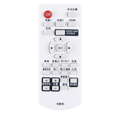 适用松下投影仪遥控器