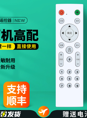 液晶电视机杂牌组装遥控器适用韩电中韩Partmusic日松/广州夏浦32S7300 7200A摇控板