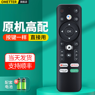 适用G7 PRO max播放器智能电视盒子遥控器网络机顶盒H618安卓11 12蓝牙标配tv box ATV版Z8Pro外贸跨境摇控板