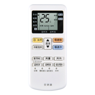 适用Panasonic松下变频空调遥控器ACXA75C01550通用ACXA75C07280 ACXA75C13250 ACXA75C00980中央挂柜机空调