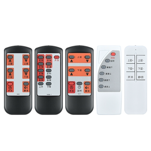 适用亿星电取暖桌遥控器茶几电暖炉子烤火炉通用共拓旺府瑞强东申嘉嘉旺步升瑞奇皇利美智炎魔方电暖桌摇控板
