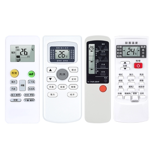 适用phlgco飞歌空调遥控器通用PHILCO飞鸽YKR-H/002E PAR -26HF/CF 21PF/HF GYKQ-3挂柜机中央变频空调摇控板