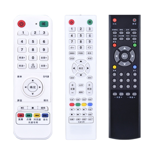 适用FORY福日液晶电视机遥控器通用SA-208B阿里云遥控器/网络智能杂牌安卓遥控板 外形样子一样才可以用 专用