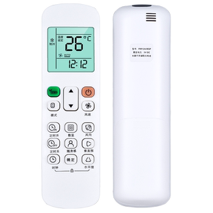 适用美的中央空调遥控器通用理想家玲珑乐享三代风管机空调摇控板RM12F1/BGF RM12A/BGF RM12B/BGF RM12D/BGF