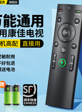 OMT适用KONKA/康佳液晶电视机遥控器万能通用蓝牙语音KW-Y003S YF302 304A 306 KK-Y378A智能网络kktv摇控板