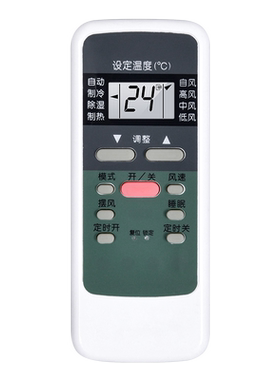 适用双鹿空调遥控器通用