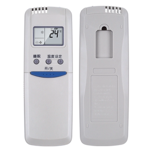 适用波尔卡空调遥控器通用小天鹅KFR-35GW/CX 32GW/F KT-BK1冷暖东宝/伊莱克斯/金松热泵中央变频挂柜机