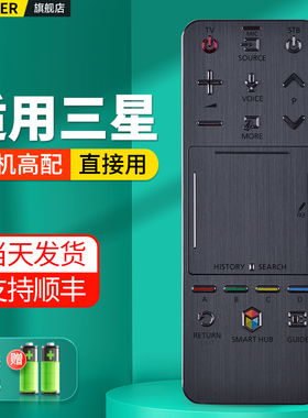 适用三星samsung电视机3D触摸遥控器通用AA59-00782A BN94-07557A AA59-00767A UA55F8000AJ UA65F8000AJ