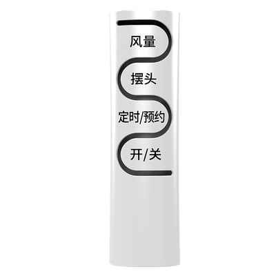 适用艾美特电风扇遥控器通用