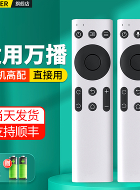 OMT适用全新wanbo万播投影仪遥控器T1 T2 RMAX T3 T6 X1投影机摇控板