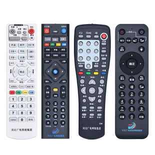 河北广电网络集团有线电视机顶盒遥控器通用银河HDC6910-51高清数字 HB-39J-2新大陆九联NL-5103/71摇控板