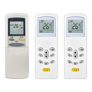 适用HUABAO华宝空调遥控器通用KT-KL1 KL-12 KFR-32G 35GW/BF 26 23GW/ND1小鸭康拜恩万家乐空调摇控板