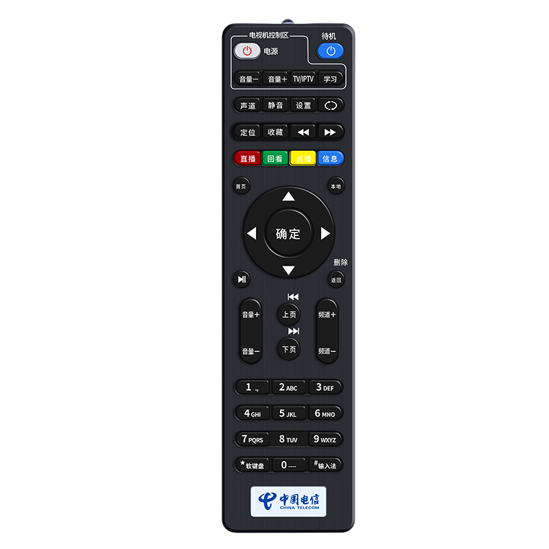 适用中国电信机顶盒遥控器万能通用4K高清网络电视itv华为悦盒中兴创维zte移动联通盒子E900 S烽火版天翼iptv