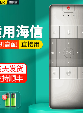 适用Hisense海信液晶电视机遥控器CRF6A26 LED75XT890G3D L5E2D75XT910G3DU电视摇控板