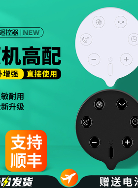 适用西屋卡齐SK电风扇遥控器CK-910CF WTH-XWW51-B智能塔扇落地扇无叶风扇摇控板