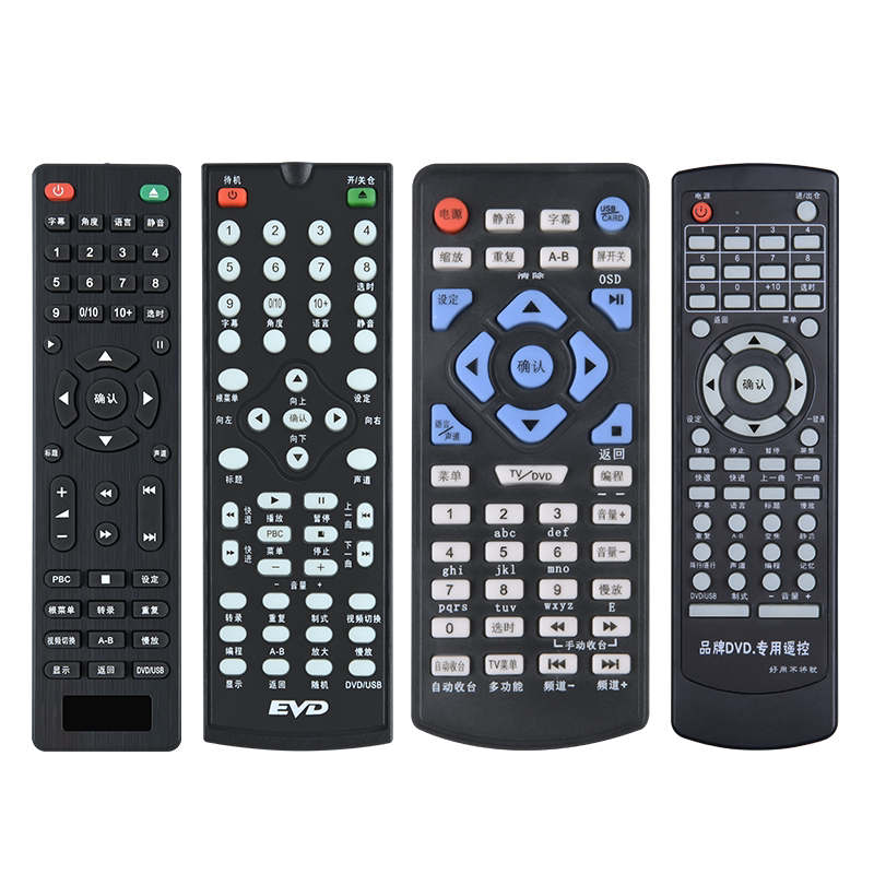 适用SAST先科便携移动DVD/EVD遥控器通用金正步步高SA-188A SA-228 SA-208 201 102 DVP-358 959A影碟播放机