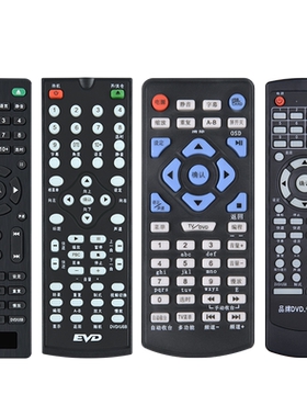 适用先科DVD/EVD遥控器