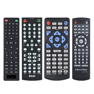 适用SAST先科便携移动DVD/EVD遥控器通用金正步步高SA-188A SA-228 SA-208 201 102 DVP-358 959A影碟播放机
