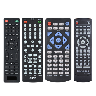适用先科DVD/EVD遥控器