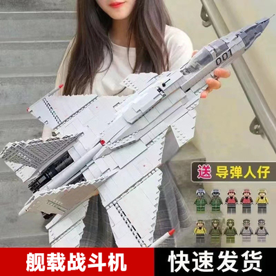 大型战斗机运输男孩子益智玩具