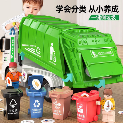 超大号垃圾车合金环卫车玩具儿童