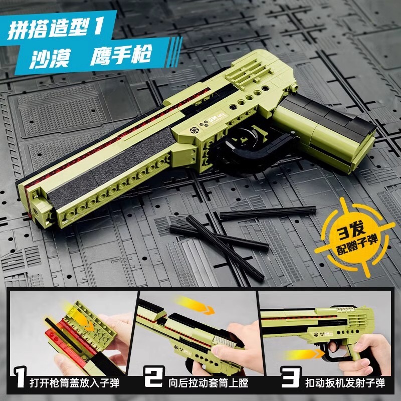武器AWM狙击吃鸡积木枪可以发射组装可连发moc拼装男孩子98k玩具-封面