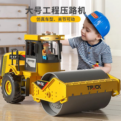 儿童压路机玩具车工程车