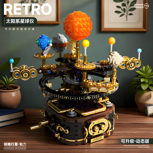 科教太阳系八大行星运转模型积木3d男孩益智拼装儿童玩具生日礼物