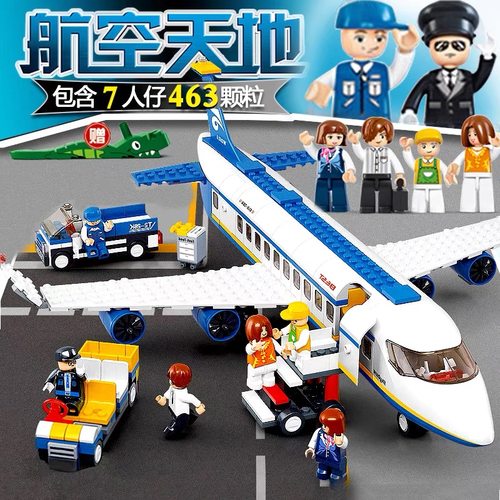 大型航空飞机模型拼装积木男孩益智力玩具组装客机货运机系列