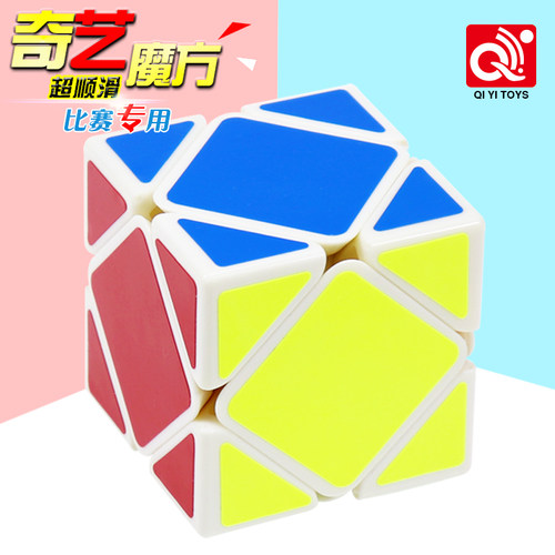 奇艺斜转魔方益智动脑玩具
