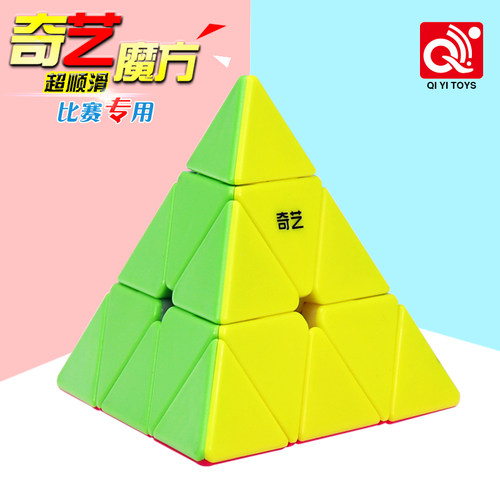 奇艺异形三阶动脑6岁金字塔魔方