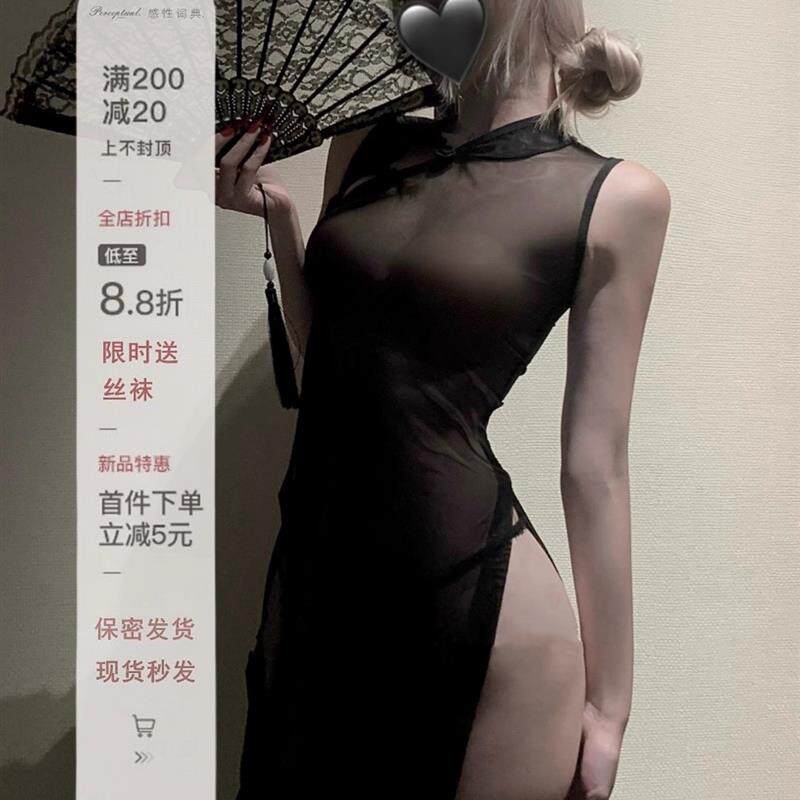 私房网纱覆古薄款旗袍绑带高开叉透视火辣睡裙qqny情趣制服套装