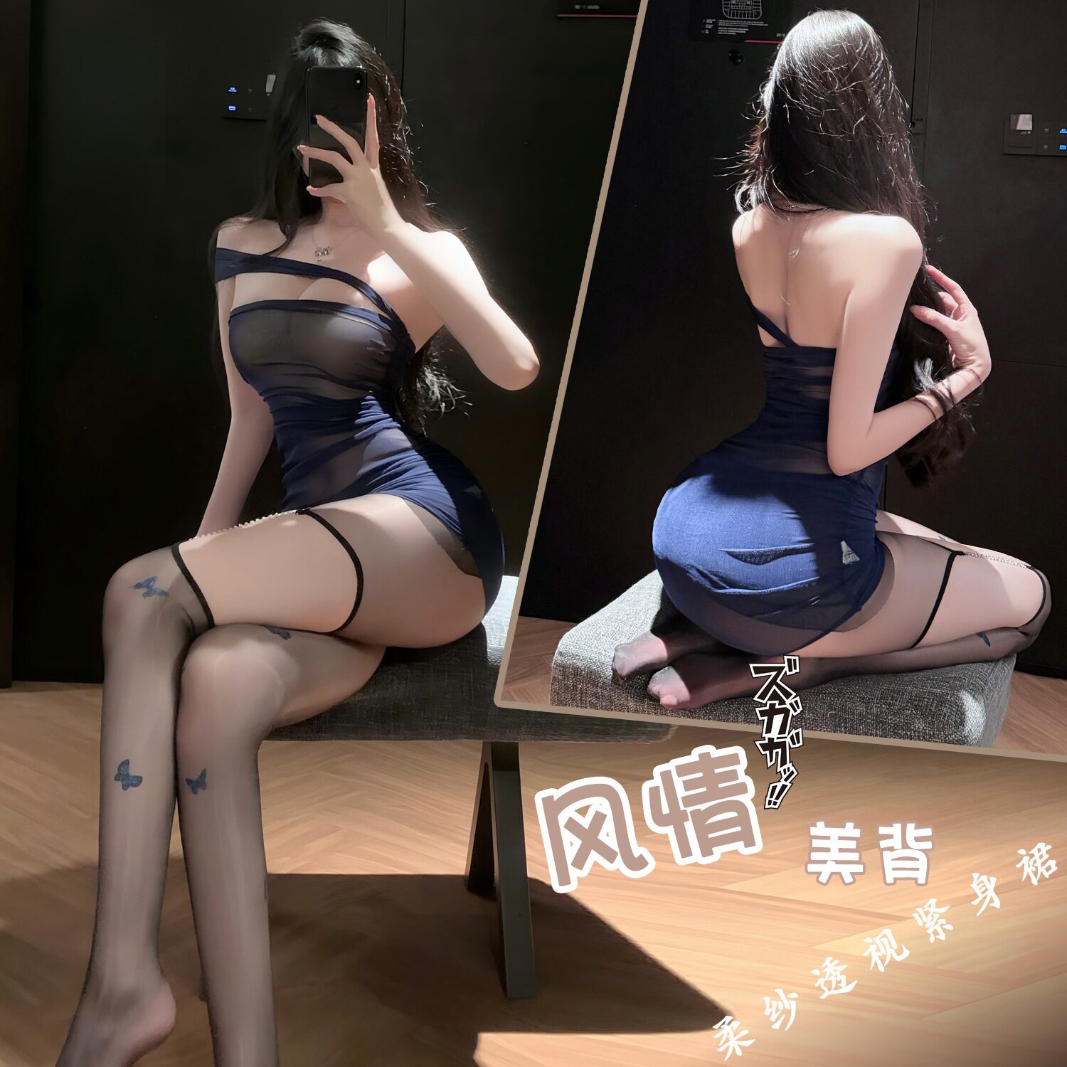 御姐风露肩挂脖网纱包臀睡裙