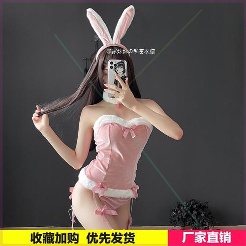 萌兔女仆套装甜美可爱兔女郎睡衣围裙制服套装兔子装性感女佣制服