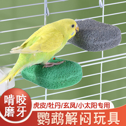 鹦鹉啃咬玩具解闷自嗨磨牙棒