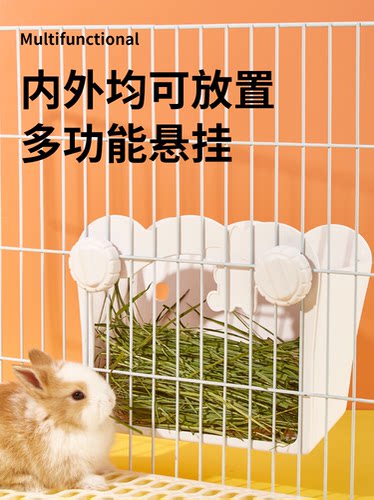 兔子荷兰猪草架食盆豚鼠饮水器