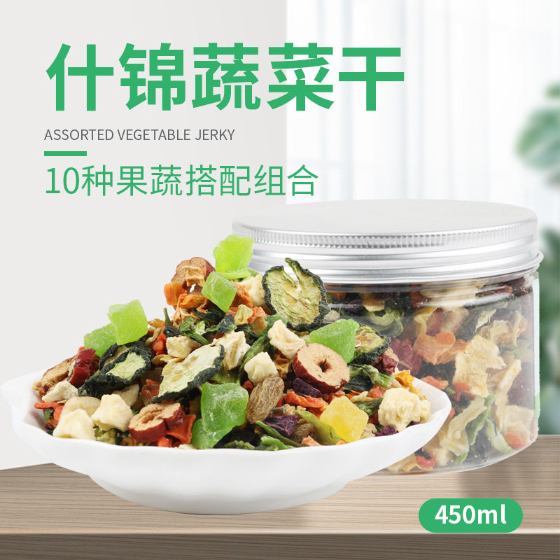 金丝熊仓鼠兔子专用磨牙小零食龙猫豚鼠营养什锦蔬菜苹果干