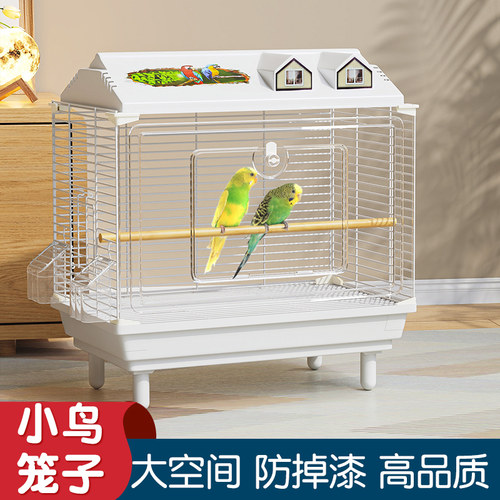 小鸟笼子专用鹦鹉豪华别墅亚克力