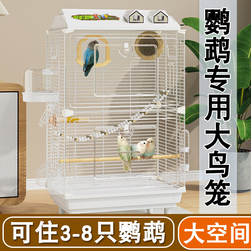 鹦鹉专用大鸟笼子新型防溅家用玄凤虎皮优质豪华别墅特大号大空间
