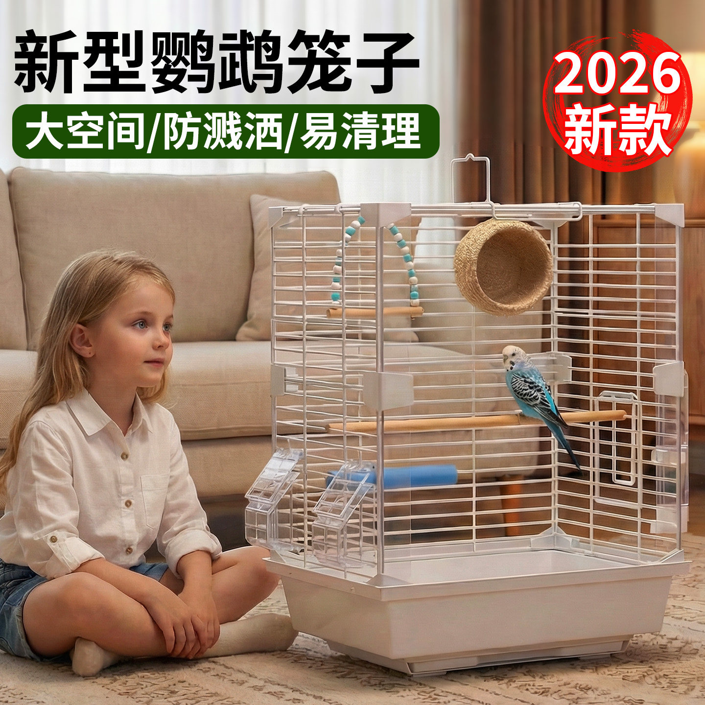 新型鹦鹉笼子鸟笼别墅大号双层虎皮牡丹专用防溅洒亚克力家用过冬