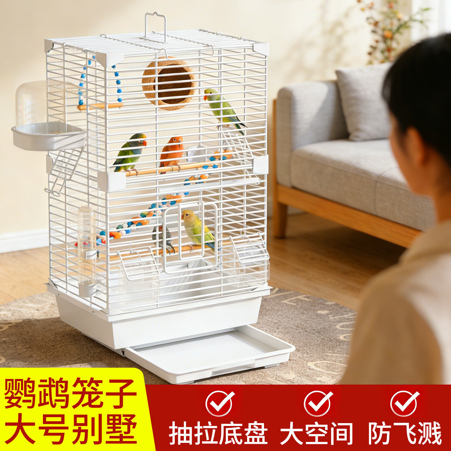 鹦鹉笼子鸟笼别墅大号豪华虎皮牡丹专用新型生态防溅双层家用过冬,宠物/宠物食品及用品,宠物鸡/鸭/鸽笼,淘宝优惠券,粉丝福利购,淘宝优惠卷