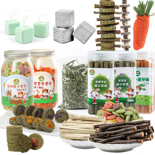 兔子磨牙棒石仓鼠咬串玩具用品