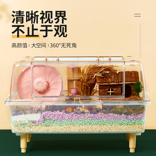 金丝熊小仓鼠笼子豪华大别墅冬季 过冬窝防啃咬大房子亚克力易清理
